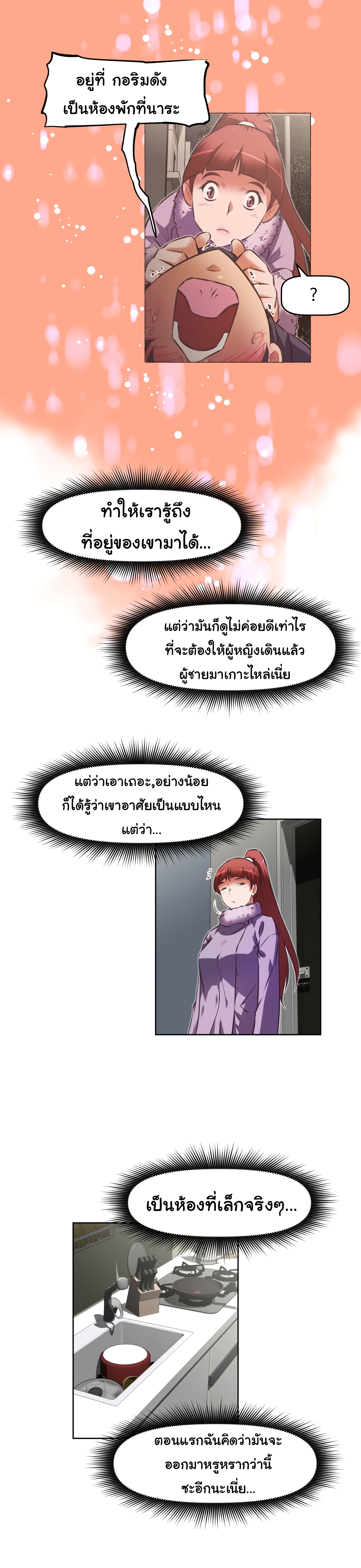 เธญเนเธฒเธเธกเธฑเธเธเธฐ